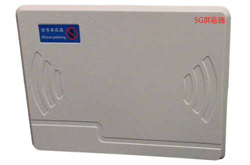 佛冈经济型移动通信干扰器7路
