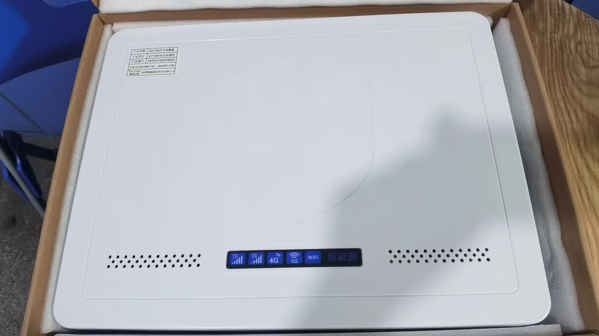  佛冈内置21路移动通信干扰器