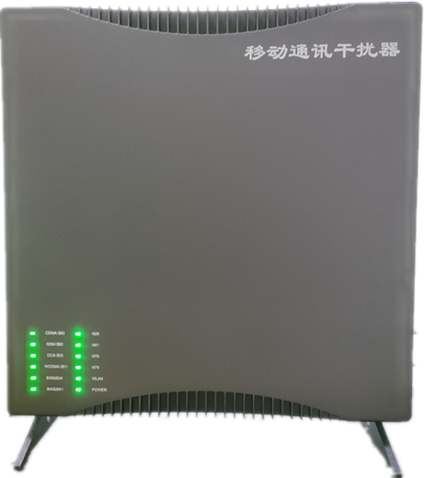  佛冈信令级放装型数字移动通信干扰器
