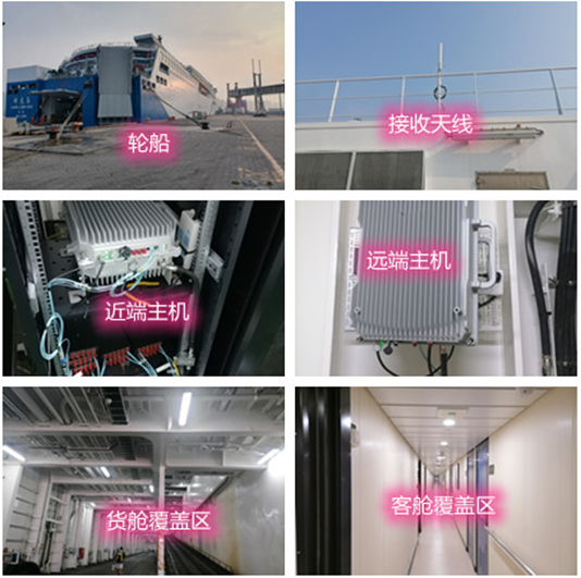  佛冈海上游轮轮船渔船覆盖案例