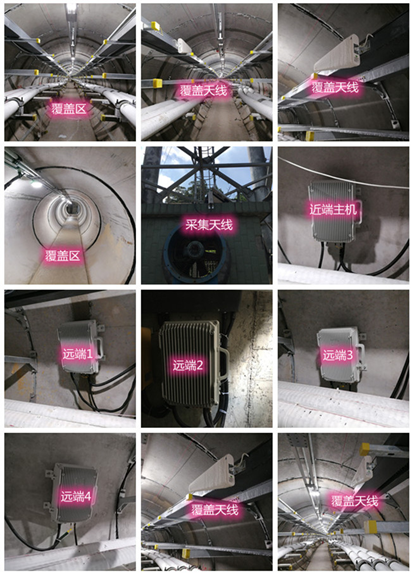  佛冈电力管廊覆盖天线方案案例