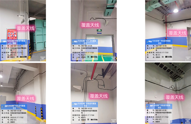  佛冈污水处理净水厂地下箱体覆盖案例